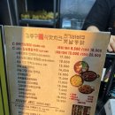 옛날통닭&떡볶이