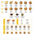 날마다 소풍 | 남부터미널 김밥 맛집 소풍가는날 다양한 김밥 솔직후기 (샐러드김밥, 떡볶이 추천)