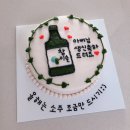 산동떡방앗간 - 구미시 적림1길 5 | 산동떡방앗간