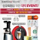 닥터플러스메드 이미지