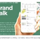 주식회사 신세계파트너스