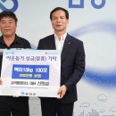 감곡 이미지