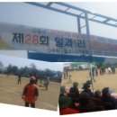 일과1리(대수동) 이미지