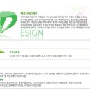 충남디자인예술고등학교 이미지
