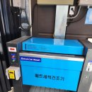 스타일세차장 이미지