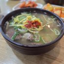 나주곰탕 이미지