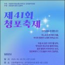 청포 이미지