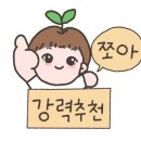 봉평메밀막국수본가 이미지