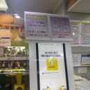 청주 이규영소아과 다녀온 후기 청주용암동소아과 소아과추천 똑딱예약가능 주차 영유아검진예약