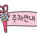 사직도서관 주차장 이미지