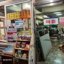 비슬산 참숯굴 찜질방 | 대구 달성군 송해공원 근처 “비슬산참숯굴찜질방” 재방문 후기