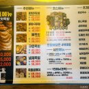 황금맛족발 이미지