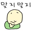돈돈숯불구이 - 제천시 의병대로 241-12 | 돈돈숯불구이