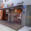 본도시락 고려대점 이미지