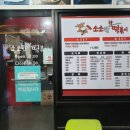 소소한국물떡볶이 네이버블로그