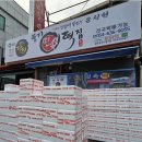 민속떡집 이미지