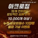 아크로짐 안국역점 헬스&PT 네이버블로그