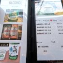 포라비엣