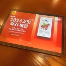 적 의 | 갓잇 상암점] 멕시칸 음식 맛집 DMC에 신규오픈! KBS미디어센터 1층 식당가 무료주차 이용후기