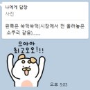 일상을 채우는 라탄공예 | 부산 청년잡(JOB) 성장 프로젝트 / &#39;라탄 공예&#39;로 채우는 나만의 일상 프로그램 참여 후기