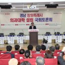 한마음국제의료재단 창원한마음병원 이미지