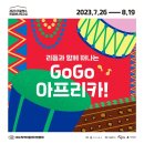 희망에너지 이미지