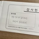 비전2로 | 💛 비전스쿨 2번째 수업 후기 📆 250807목