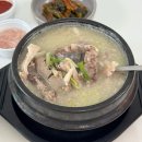 이조전통순대국 | 순대국밥 밀키트 백암왕순대 오소리순대 전통순대국 후기