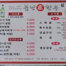 불난가 한우 이미지