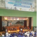 용인대 탑 유도체육관 이미지