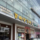 현대옥 경대병원점 이미지