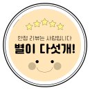 씨유 울산두왕베르디움점 | 울산남구입주청소 업체를 잘 선택하는 3가지방법과 후기