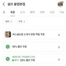 계룡로(유성온천역-만년교) 네이버블로그