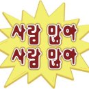 스시이노
