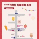 의정부명물찌개본점 이미지