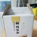 삼대약손 한약국 이미지