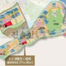 이지1,2,3차공인중개사사무소 네이버블로그