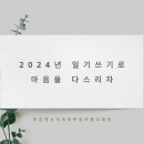 박준영논리속독학원 이미지
