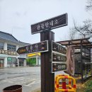 ^ 선운산/ 250201.토/2505