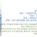 미용특공대 이미지