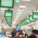 충남홍어회집