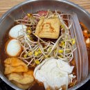 목운초교 | [목동] 오목교 즉석떡볶이 맛집 도리식탁 목동본점에서 마라떡볶이 먹고 온 후기