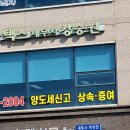 세전세무회계사무소 이미지
