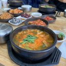 수구레국밥 - 양산시 | 수구레국밥