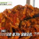 자매반찬 - 전주시 덕진구 팽나무5길 9 | 자매반찬