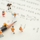 혜윰수학 네이버블로그