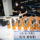 뷰티로은 이미지