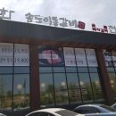엔피에스 이미지