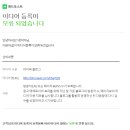 애드쿠