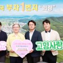 ㈜상원그린콘